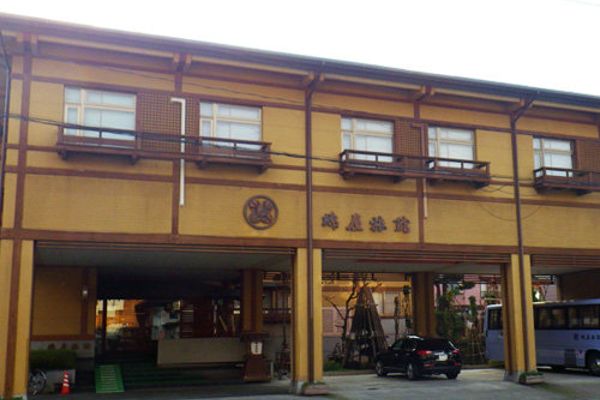 (RYOKAN) Wataya Ryokan (Tsunan-machi)